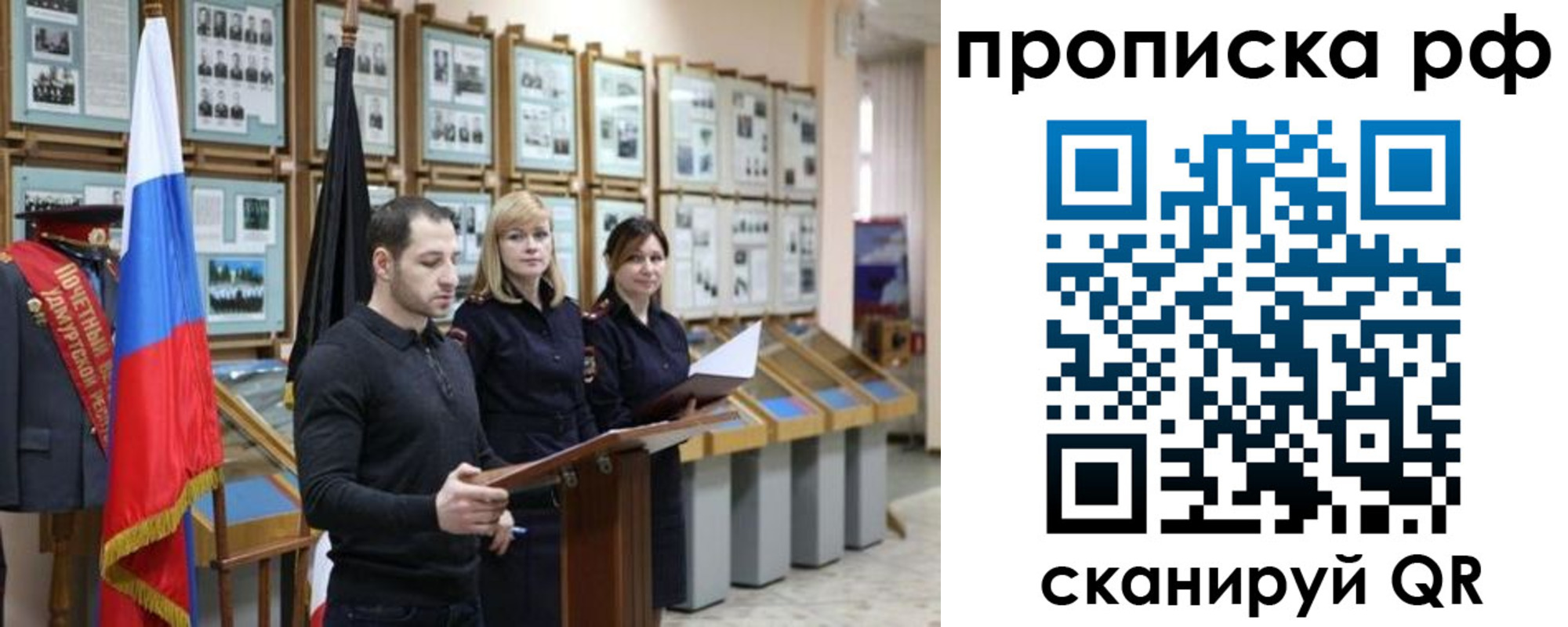 найти адрес прописки в Магадане