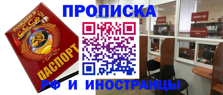 найти адрес прописки в Магадане