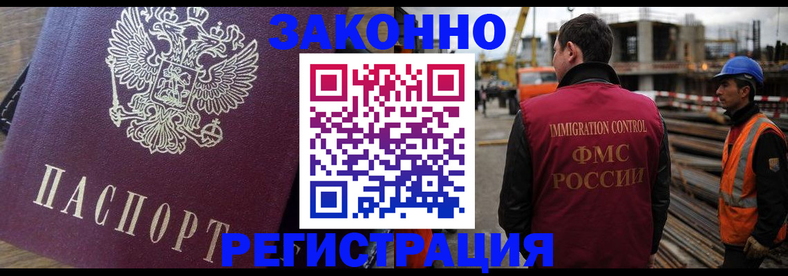 пропишу в квартире в Магадане
